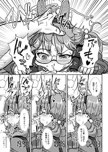 Page 9: 008.jpg | Hametsu! | View Page!