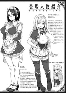 Page 4: 003.jpg | Hametsu Ganbou -Tensai Bishoujo Majutsushi ga Jibun kara Okasare ni Iku Hanashi | View Page!