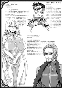 Page 5: 004.jpg | Hametsu Ganbou -Tensai Bishoujo Majutsushi ga Jibun kara Okasare ni Iku Hanashi | View Page!