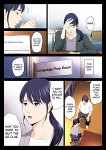 Page 5: 004.jpg | Hametsu no Itte | View Page!