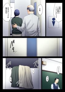 Page 5: 004.jpg | Hametsu no Itte 6 | View Page!