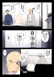 Page 2: 001.jpg | Hametsu no Itte 7 | View Page!
