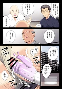 Page 3: 002.jpg | Hametsu no Itte 7 | View Page!