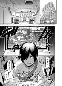 Page 3: 002.jpg | Hamewaza Gaming Jimiko | View Page!