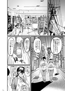 Page 8: 007.jpg | Hamewaza Gaming Jimiko | View Page!