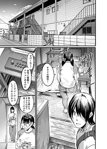 Page 9: 008.jpg | Hamewaza Gaming Jimiko | View Page!
