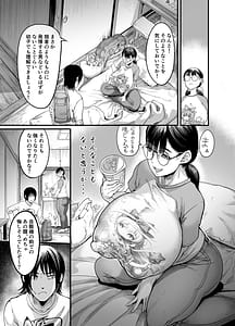 Page 11: 010.jpg | Hamewaza Gaming Jimiko | View Page!