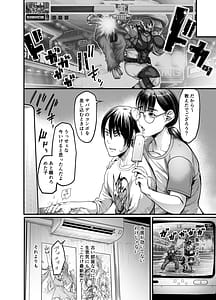 Page 12: 011.jpg | Hamewaza Gaming Jimiko | View Page!