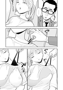 Page 4: 003.jpg | Hami Detemasu | View Page!