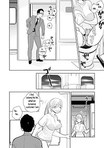 Page 15: 014.jpg | Hami Detemasu | View Page!