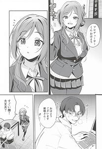 Page 2: 001.jpg | Hamidashitai Kimochi | View Page!