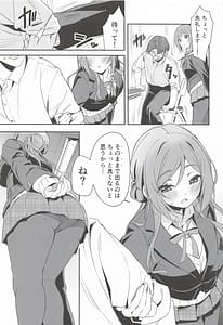 Page 6: 005.jpg | Hamidashitai Kimochi | View Page!