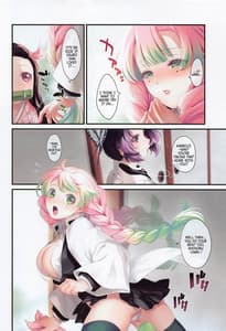 Page 3: 002.jpg | Hana Sasou | View Page!