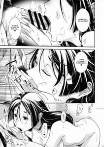 Page 8: 007.jpg | Hana Shirabe | View Page!