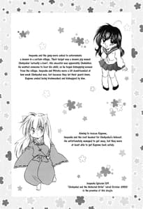 Page 2: 001.jpg | Hana To Ringo | View Page!