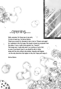 Page 5: 004.jpg | Hana To Ringo | View Page!