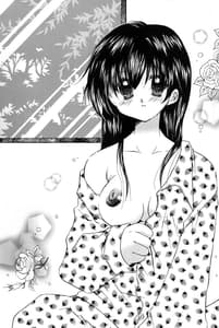 Page 6: 005.jpg | Hana To Ringo | View Page!