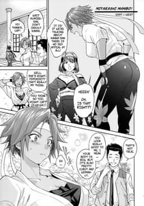 Page 4: 003.jpg | Hana mo Hajirau -Sono Ichi | View Page!