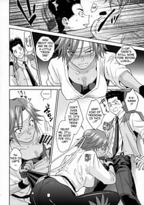 Page 7: 006.jpg | Hana mo Hajirau -Sono Ichi | View Page!