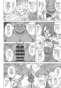 Page 7: 006.jpg | Hana no Hara x Hara | View Page!