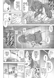 Page 15: 014.jpg | Hana no Hara x Hara | View Page!