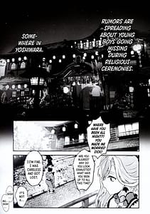 Page 3: 002.jpg | Hana no Machi de Waka Chinpo Kadowakasu | View Page!