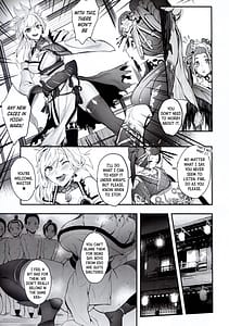 Page 5: 004.jpg | Hana no Machi de Waka Chinpo Kadowakasu | View Page!