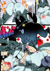 Page 7: 006.jpg | Hana no Orushuban | View Page!