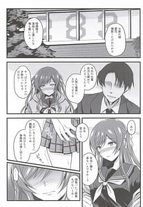 Page 6: 005.jpg | Hana to Satou to Koushinryou | View Page!