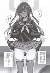 Page 7: 006.jpg | Hana to Satou to Koushinryou | View Page!