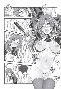 Page 10: 009.jpg | Hana to Satou to Koushinryou | View Page!