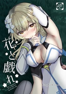 Page 1: 000.jpg | Hana to Tawamure | View Page!