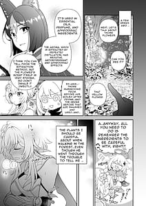 Page 4: 003.jpg | Hana to Tawamure | View Page!