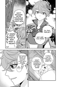 Page 6: 005.jpg | Hana to Tawamure | View Page!