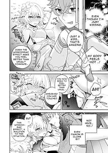 Page 9: 008.jpg | Hana to Tawamure | View Page!