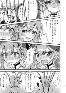 Page 6: 005.jpg | Hanako Sensei no Tokubetsu Shugyou | View Page!