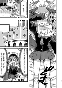 Page 10: 009.jpg | Hanako Sensei no Tokubetsu Shugyou | View Page!