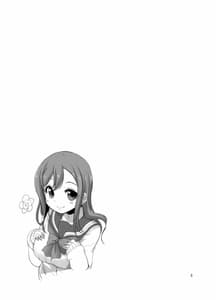 Page 2: 001.jpg | Hanamaru Massage | View Page!