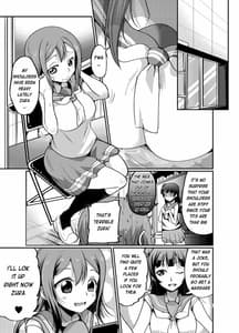 Page 4: 003.jpg | Hanamaru Massage | View Page!