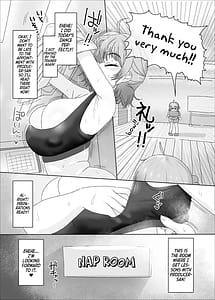 Page 4: 003.jpg | Hanami Ume vs Saimin Oji-san | View Page!