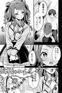 Page 4: 003.jpg | Hanamidare | View Page!