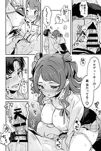 Page 13: 012.jpg | Hanamidare | View Page!