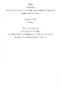 Page 4: 003.jpg | Hanamitsu MazoLes o Hitasu Amaidoku | View Page!