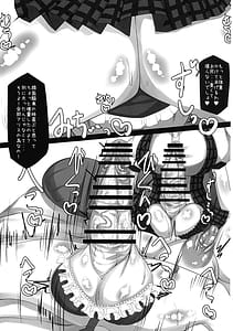 Page 7: 006.jpg | Hanamitsu MazoLes o Hitasu Amaidoku | View Page!