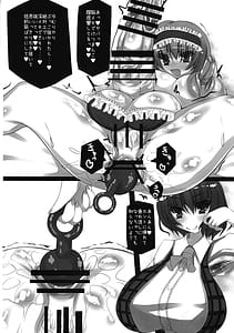 Page 12: 011.jpg | Hanamitsu MazoLes o Hitasu Amaidoku | View Page!