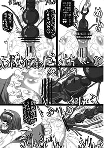 Page 13: 012.jpg | Hanamitsu MazoLes o Hitasu Amaidoku | View Page!