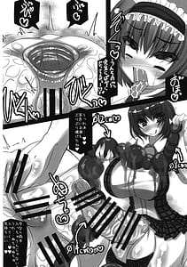 Page 14: 013.jpg | Hanamitsu MazoLes o Hitasu Amaidoku | View Page!