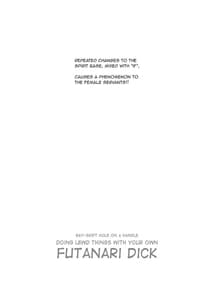 Page 3: 002.jpg | Handle-tsuki Rayshift Hole - Futanari Chinko de Jibun to H | View Page!