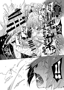 Page 15: 014.jpg | Handle-tsuki Rayshift Hole - Futanari Chinko de Jibun to H | View Page!