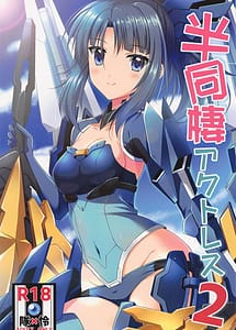 Read Handousei Actress 2